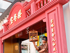 品深餐飲全案設(shè)計(jì)三大點(diǎn)心茶樓品牌7月多店齊開(kāi)，品牌勢(shì)能銳不可當(dāng)！