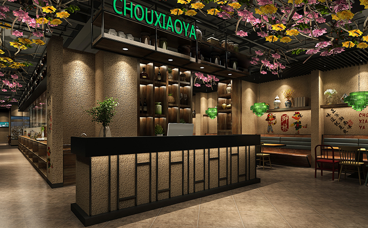 丑小丫餐飲全案設(shè)計(jì)-3