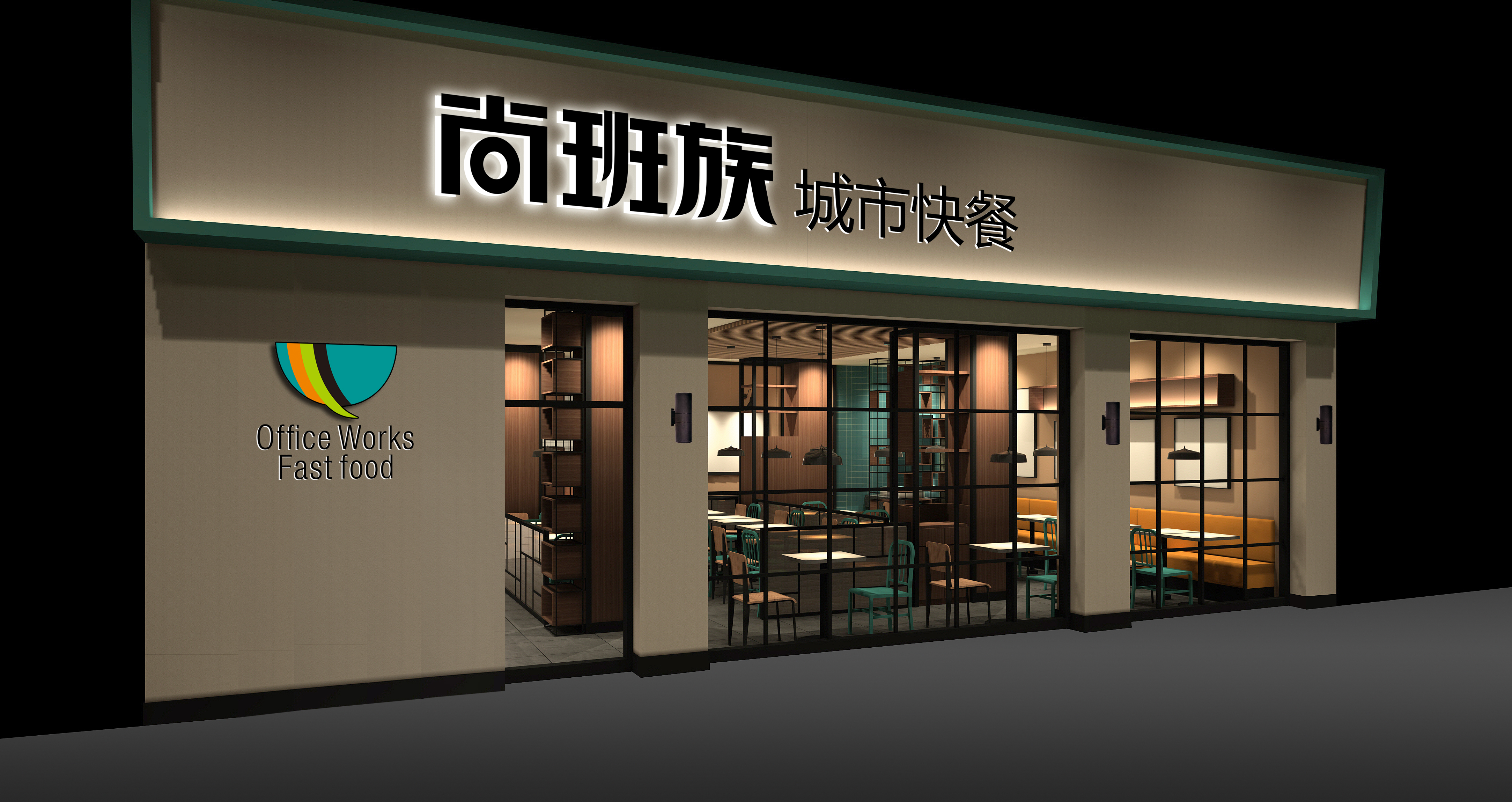 餐廳門頭設計_好看的門頭設計案例欣賞