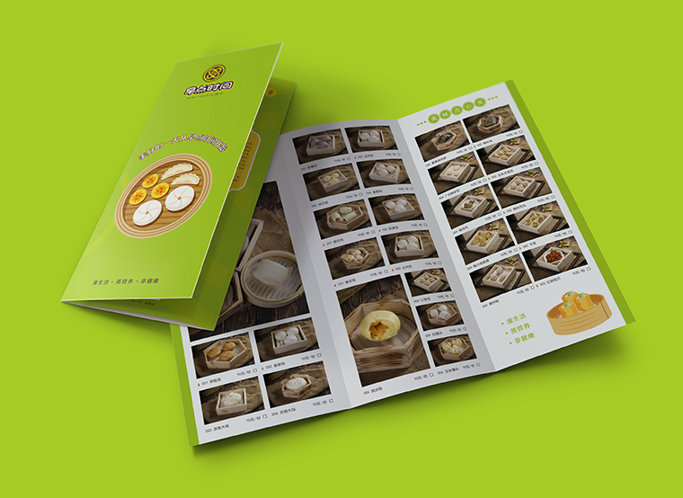 早點時間連鎖餐廳招商手冊設計
