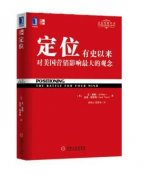 餐飲老板如何定位自己的餐廳，該怎么開(kāi)始？